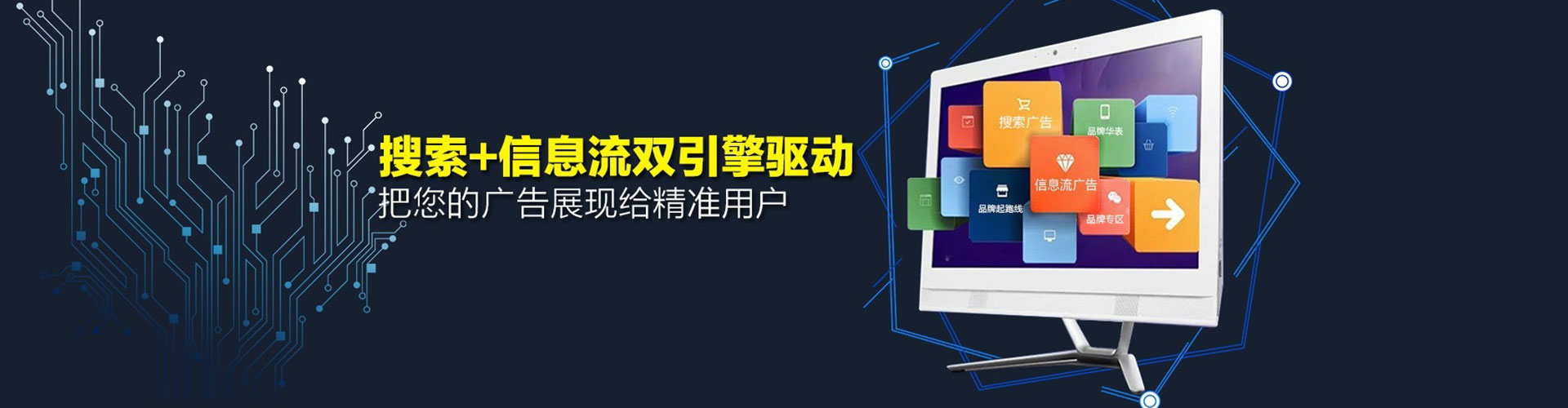阳曲百度推广代理