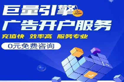 SEM百度竞价案例：创意广告设计技巧